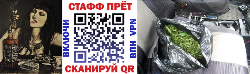 Купить наркотики Троицк СК ГАШИШ МАРИХУАНА КОКАИН