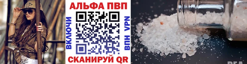kraken как зайти  Троицк  A-PVP мука 
