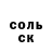 КЕТАМИН VHQ Walkirs
