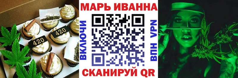 Еда ТГК конопля  Троицк 