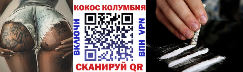 как найти закладки  Троицк  КОКАИН 98% 