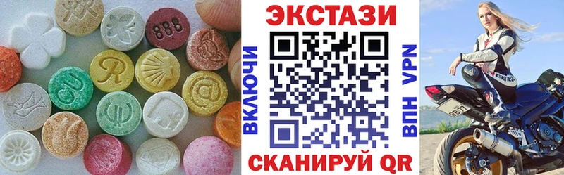ЭКСТАЗИ Punisher  где найти наркотики  Троицк 