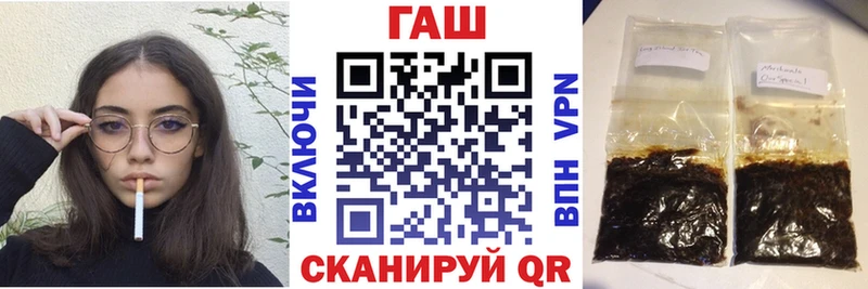 нарко площадка официальный сайт  где найти   Троицк  ГАШИШ ice o lator 