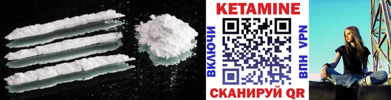 площадка телеграм  Троицк  Кетамин ketamine  mega вход 