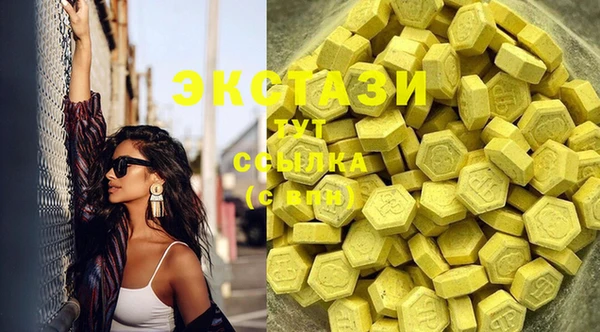мескалин Балабаново