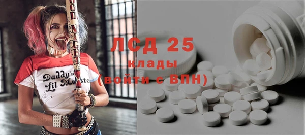 мескалин Балабаново