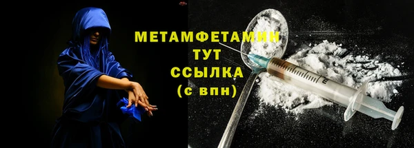 мескалин Балабаново