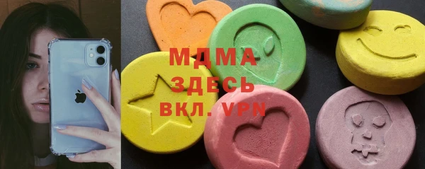мескалин Балабаново