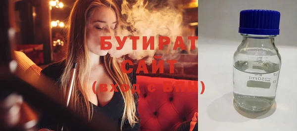 мескалин Балабаново