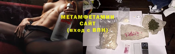 мескалин Балабаново