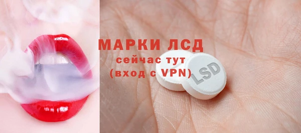 мескалин Балабаново