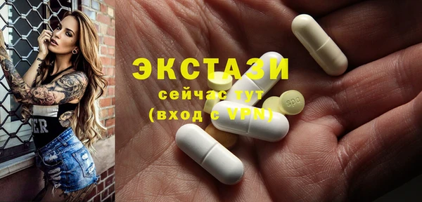 мескалин Балабаново