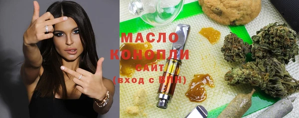 мескалин Балабаново
