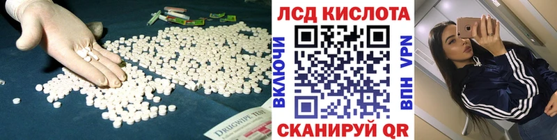 blacksprut ссылки  наркота  дарк нет Telegram  ЛСД экстази ecstasy  Троицк 