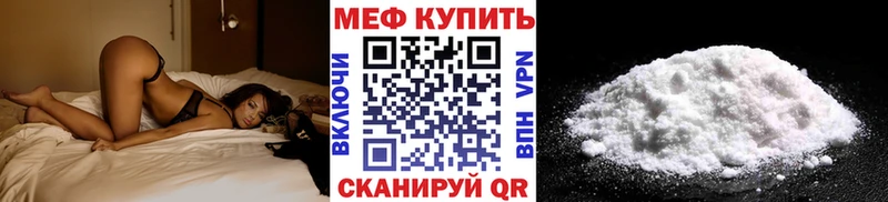 МЯУ-МЯУ кристаллы  где найти наркотики  Троицк 