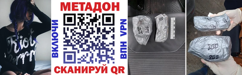 хочу   Троицк  Метадон кристалл 