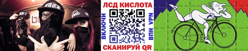 наркота  KRAKEN маркетплейс  Марки N-bome 1,8мг  Троицк 