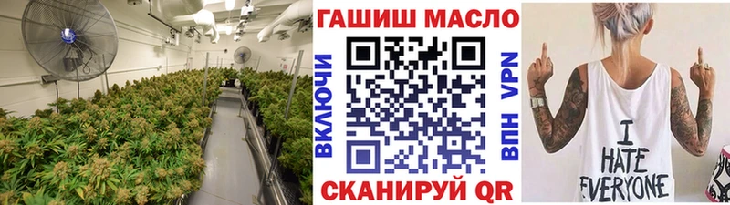 ТГК жижа  darknet официальный сайт  Троицк  хочу наркоту 